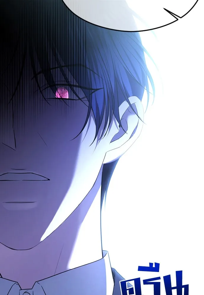 วิธีหนีตายจากนิยายโรคจิต ตอนที่ 71 รูปที่ 142