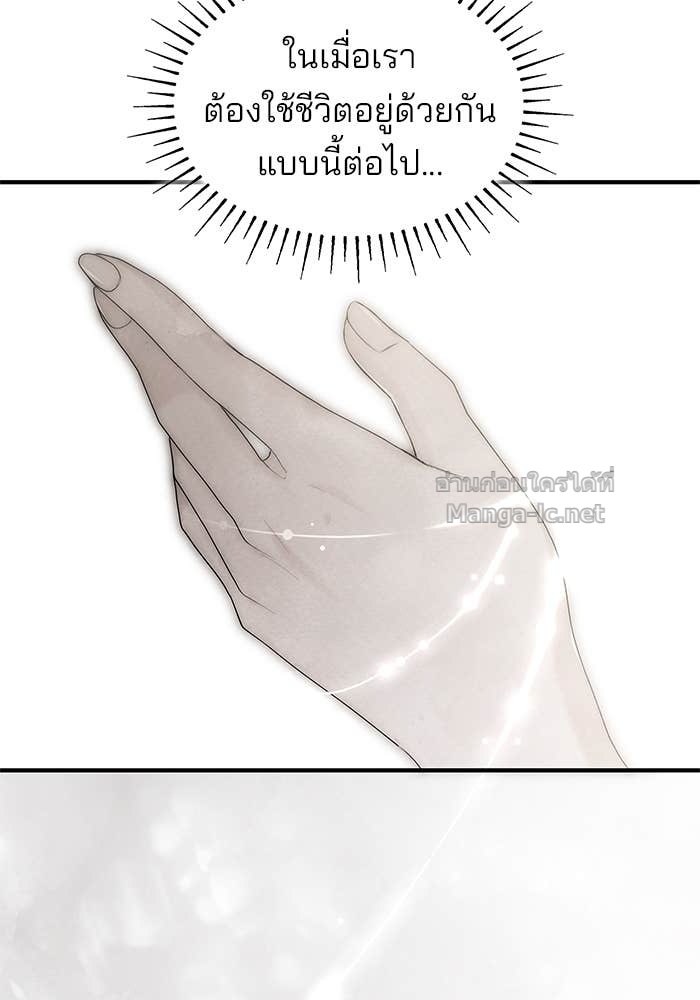 Doujin-Lc- อ่าน โดจิน มังฮวา เกาหลี ญี่ปุ่น จีน แปลไทย ชายาคนสุดท้ายของเจ้าชายไร้หัวใจ ตอนที่ 1 2 3 4 5 6 7 8 9 10 11 12 13 14 ฟรี ไม่มีโฆษณา อ่าน โดจิน Manhwa เกาหลี ญี่ปุ่น จีน เรามีครบ คัดมาให้เน้นๆ โดจิน 18+ รับประกันความฟินโดย Doujin Lc