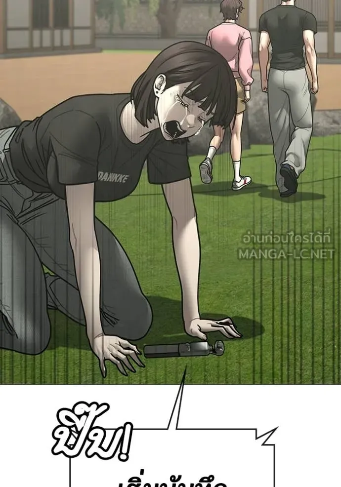 reality ตอนที่ 172 รูปที่ 129