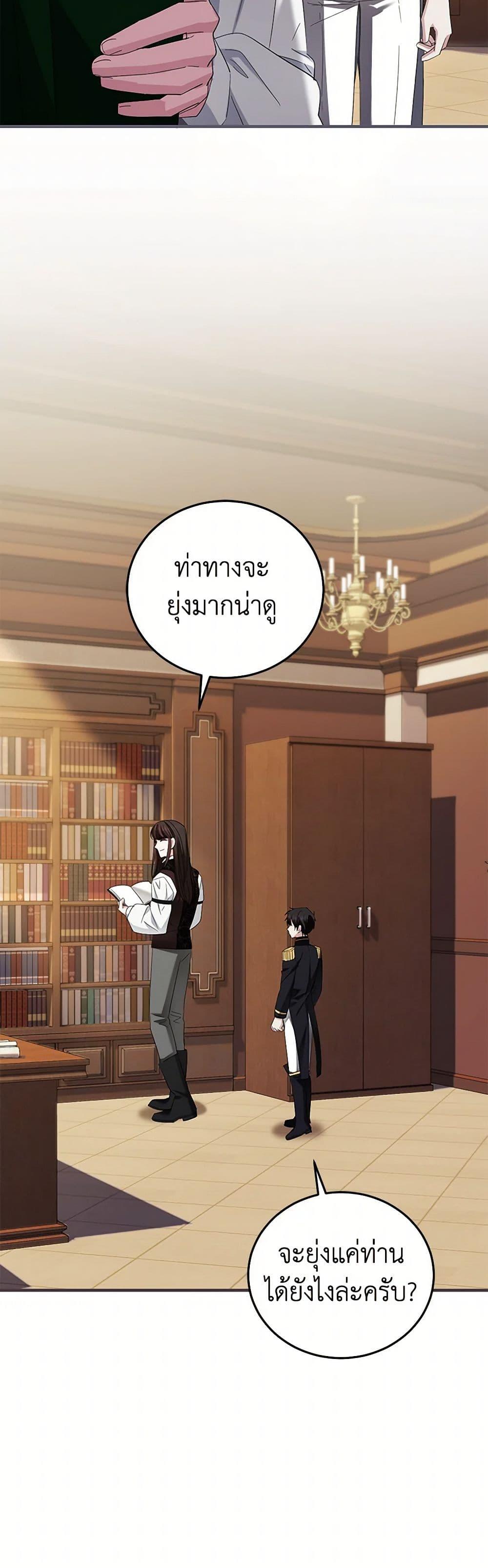 Manga-lc-com อ่านมังงะ อ่านการ์ตูน ออนไลน์ ฟรี The Hero’s Ready to Retire ตอนที่ 1 2 3 4 5 6 7 8 9 10 11 12 13 14 ฟรี ไม่มีโฆษณา Manga-lc - อ่าน มังงะ อ่าน การ์ตูน ออนไลน์ อ่านมังงะ ฟรี