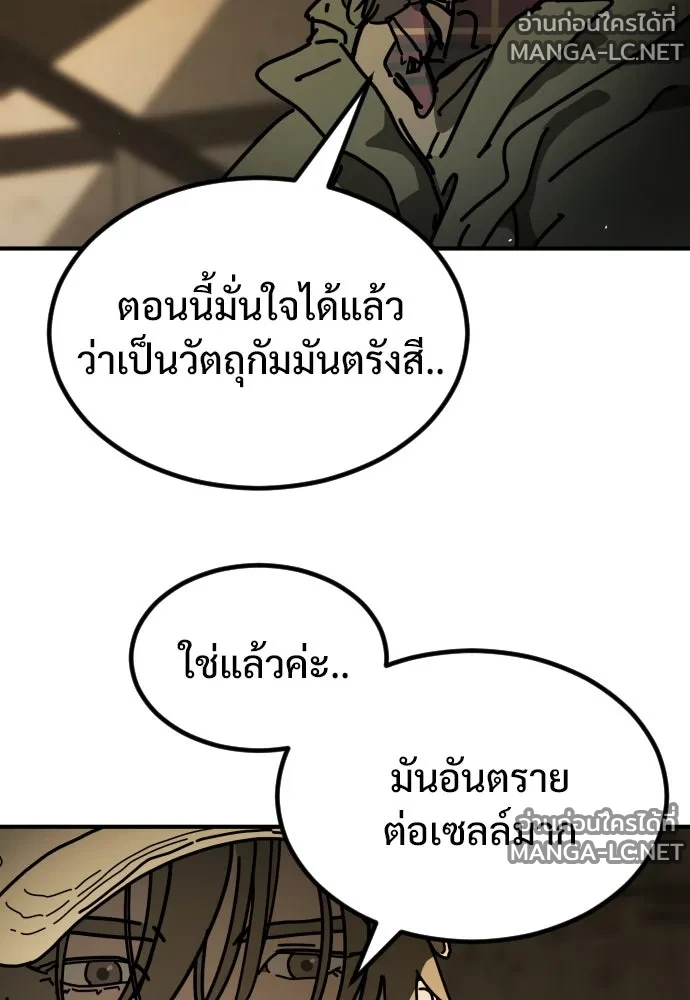 Manga-lc-com อ่านมังงะ อ่านการ์ตูน ออนไลน์ ฟรี วันดีคืนดี โซลก็ ตอนที่ 1 2 3 4 5 6 7 8 9 10 11 12 13 14 ฟรี ไม่มีโฆษณา Manga-lc - อ่าน มังงะ อ่าน การ์ตูน ออนไลน์ อ่านมังงะ ฟรี