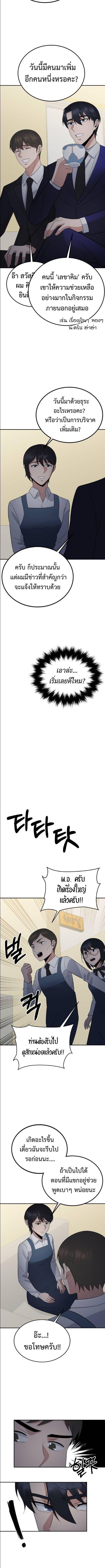 Manga-lc-com อ่านมังงะ อ่านการ์ตูน ออนไลน์ ฟรี The Reincarnated Cop Who Strikes With Wealth ตอนที่ 1 2 3 4 5 6 7 8 9 10 11 12 13 14 ฟรี ไม่มีโฆษณา Manga-lc - อ่าน มังงะ อ่าน การ์ตูน ออนไลน์ อ่านมังงะ ฟรี