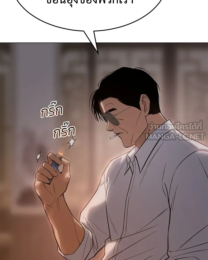 แบคXX ตอนที่ 35 รูปที่ 219