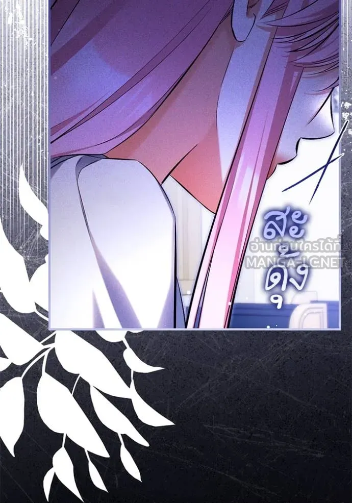 แด่ตัวละครโปรด ตอนที่ 117 รูปที่ 90