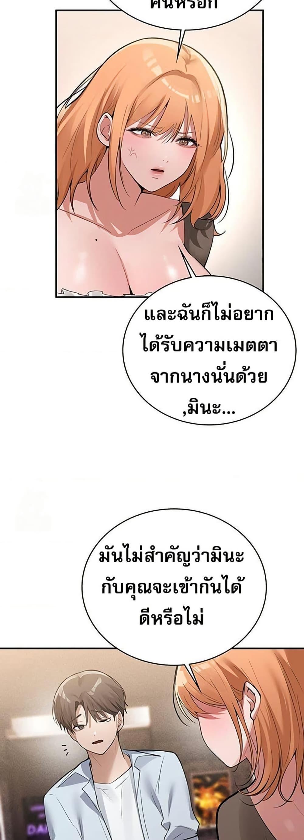 Doujin-Lc- อ่าน โดจิน มังฮวา เกาหลี ญี่ปุ่น จีน แปลไทย PC Cafe Goddess ตอนที่ 1 2 3 4 5 6 7 8 9 10 11 12 13 14 ฟรี ไม่มีโฆษณา อ่าน โดจิน Manhwa เกาหลี ญี่ปุ่น จีน เรามีครบ คัดมาให้เน้นๆ โดจิน 18+ รับประกันความฟินโดย  Doujin Lc