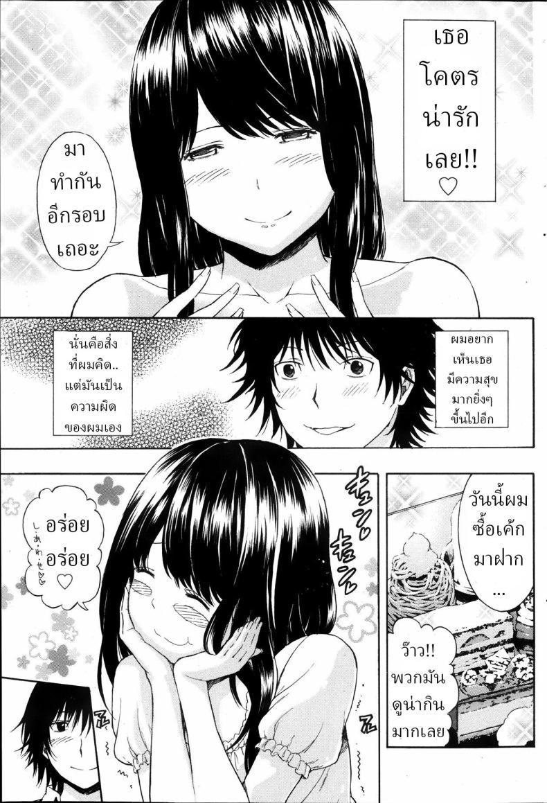 Doujin-Lc- อ่าน โดจิน มังฮวา เกาหลี ญี่ปุ่น จีน แปลไทย แฟนสาวผมตุ้ยนุ้ยน่ารักที่สุด[Higashino Mikan] Umi to Nikuyoku The Sea and Lust ตอนที่ 1 2 3 4 5 6 7 8 9 10 11 12 13 14 ฟรี ไม่มีโฆษณา อ่าน โดจิน Manhwa เกาหลี ญี่ปุ่น จีน เรามีครบ คัดมาให้เน้นๆ โดจิน 18+ รับประกันความฟินโดย  Doujin Lc