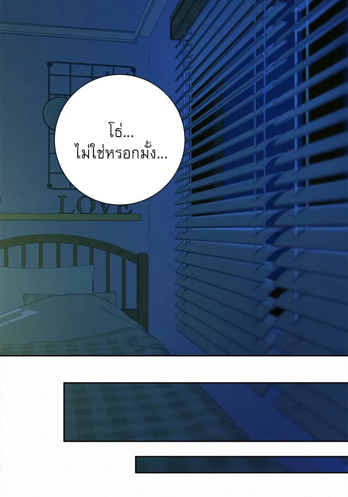 ปฏิบัติการรักวุ่นหัวใจ ตอนที่ 93 รูปที่ 107