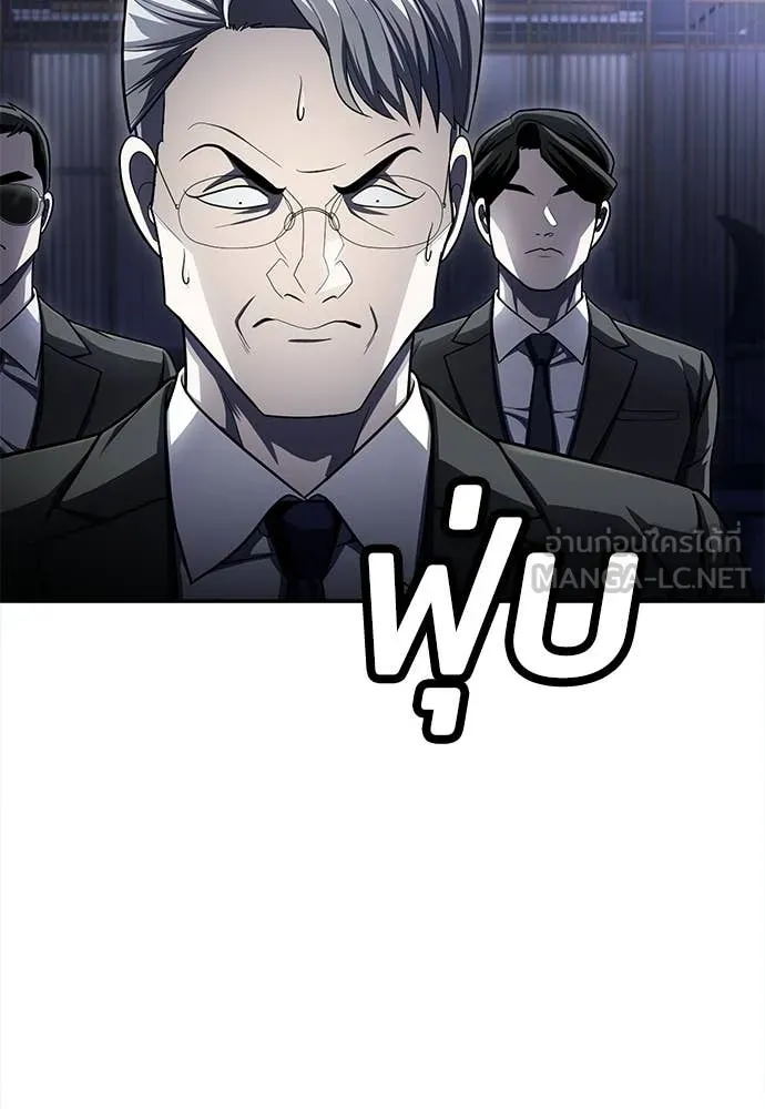 สนามเด็กล่า ตอนที่ 63 รูปที่ 56