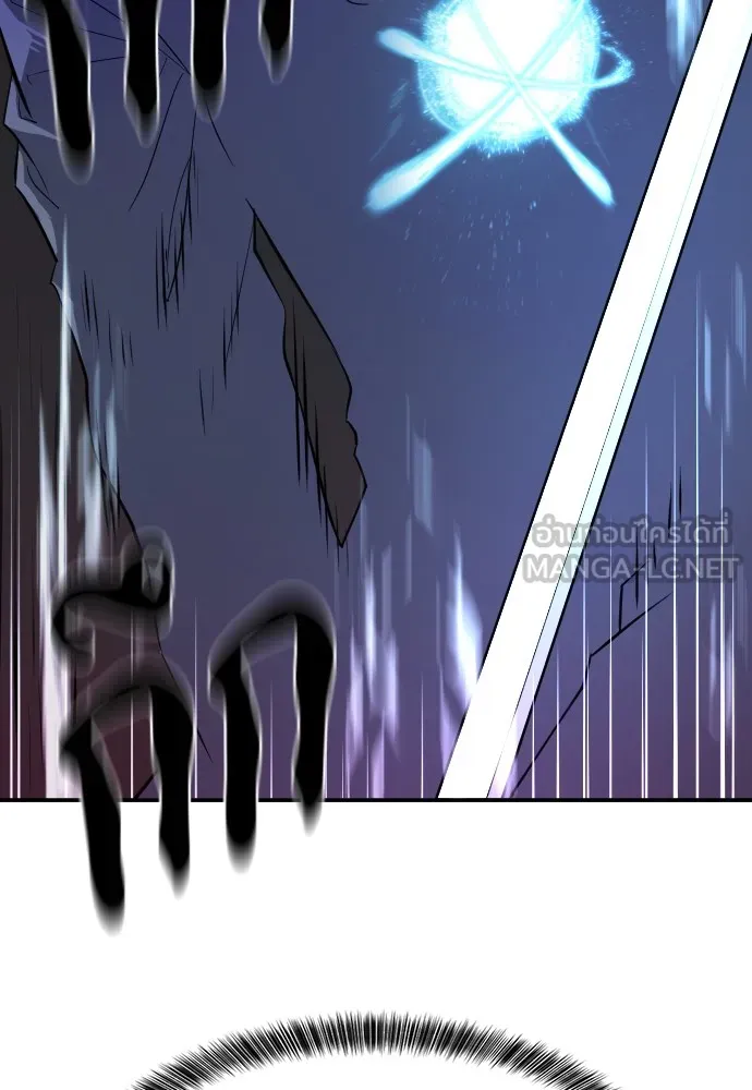 ยอดสถาปนิกผู้พิทักษ์อาณาจักร ตอนที่ 8 รูปที่ 102