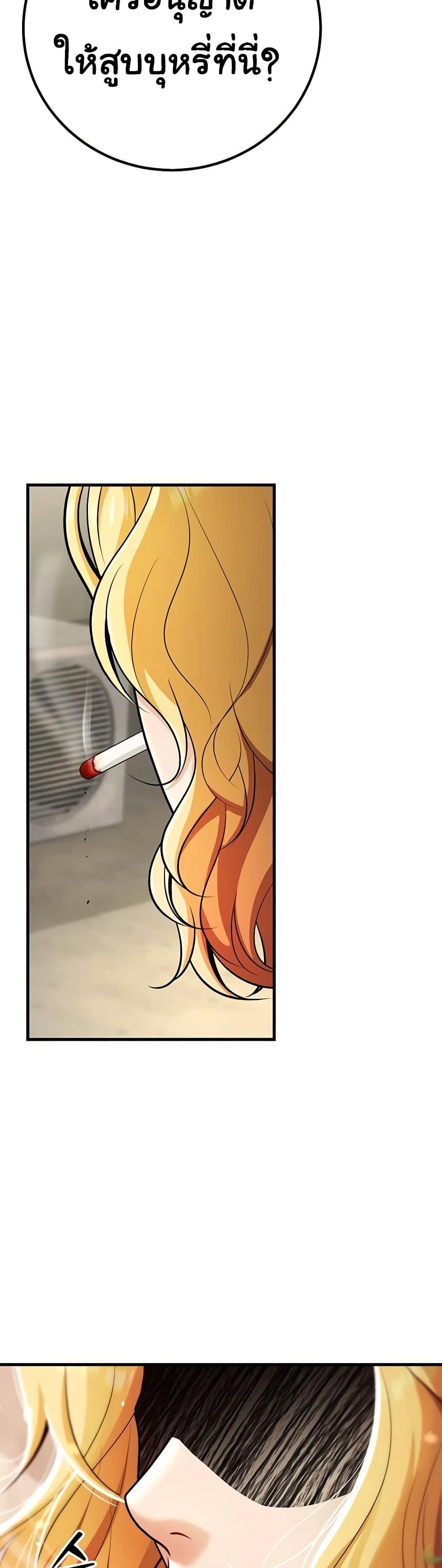 Doujin-Lc- อ่าน โดจิน มังฮวา เกาหลี ญี่ปุ่น จีน แปลไทย My Students Who Became Parents ตอนที่ 1 2 3 4 5 6 7 8 9 10 11 12 13 14 ฟรี ไม่มีโฆษณา อ่าน โดจิน Manhwa เกาหลี ญี่ปุ่น จีน เรามีครบ คัดมาให้เน้นๆ โดจิน 18+ รับประกันความฟินโดย  Doujin Lc