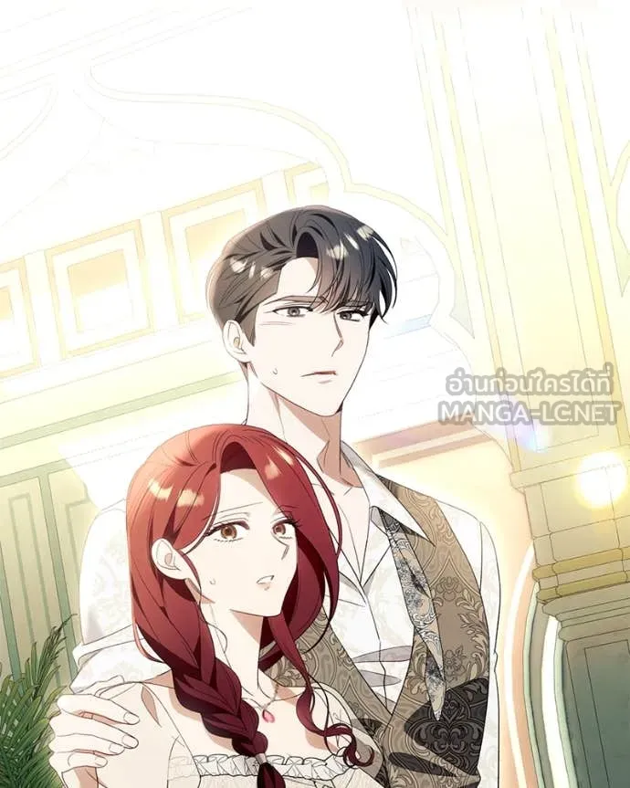 นึกว่าเป็นอิเซไค ตอนที่ 100 รูปที่ 13
