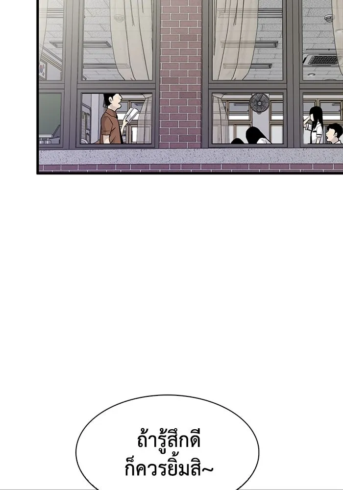 มีนา เกิดมาล่า ตอนที่ 13 รูปที่ 47