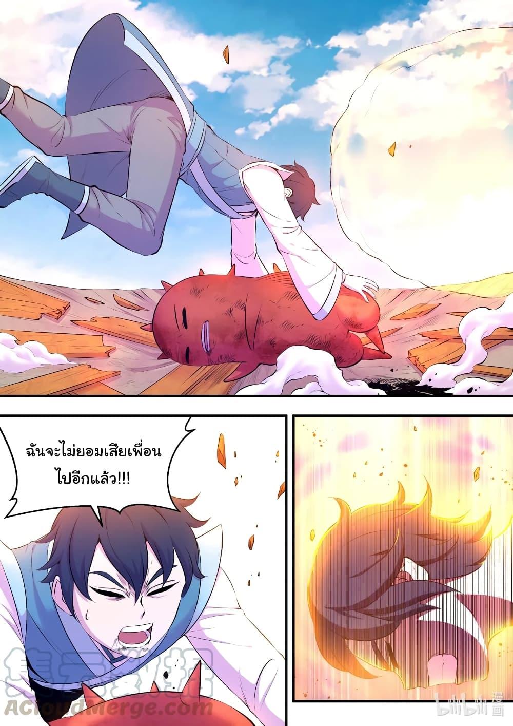 Manga-lc-com อ่านมังงะ อ่านการ์ตูน ออนไลน์ ฟรี King of Spirit Beast ตอนที่ 1 2 3 4 5 6 7 8 9 10 11 12 13 14 ฟรี ไม่มีโฆษณา Manga-lc - อ่าน มังงะ อ่าน การ์ตูน ออนไลน์ อ่านมังงะ ฟรี