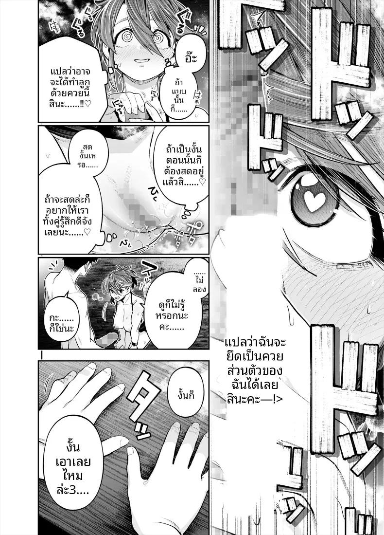 Doujin-Lc- อ่าน โดจิน มังฮวา เกาหลี ญี่ปุ่น จีน แปลไทย ยินดีต้อนรับสู่เขตพิเศษส่งเสริมการมีลูก (Shihachirou) ตอนที่ 1 2 3 4 5 6 7 8 9 10 11 12 13 14 ฟรี ไม่มีโฆษณา อ่าน โดจิน Manhwa เกาหลี ญี่ปุ่น จีน เรามีครบ คัดมาให้เน้นๆ โดจิน 18+ รับประกันความฟินโดย  Doujin Lc