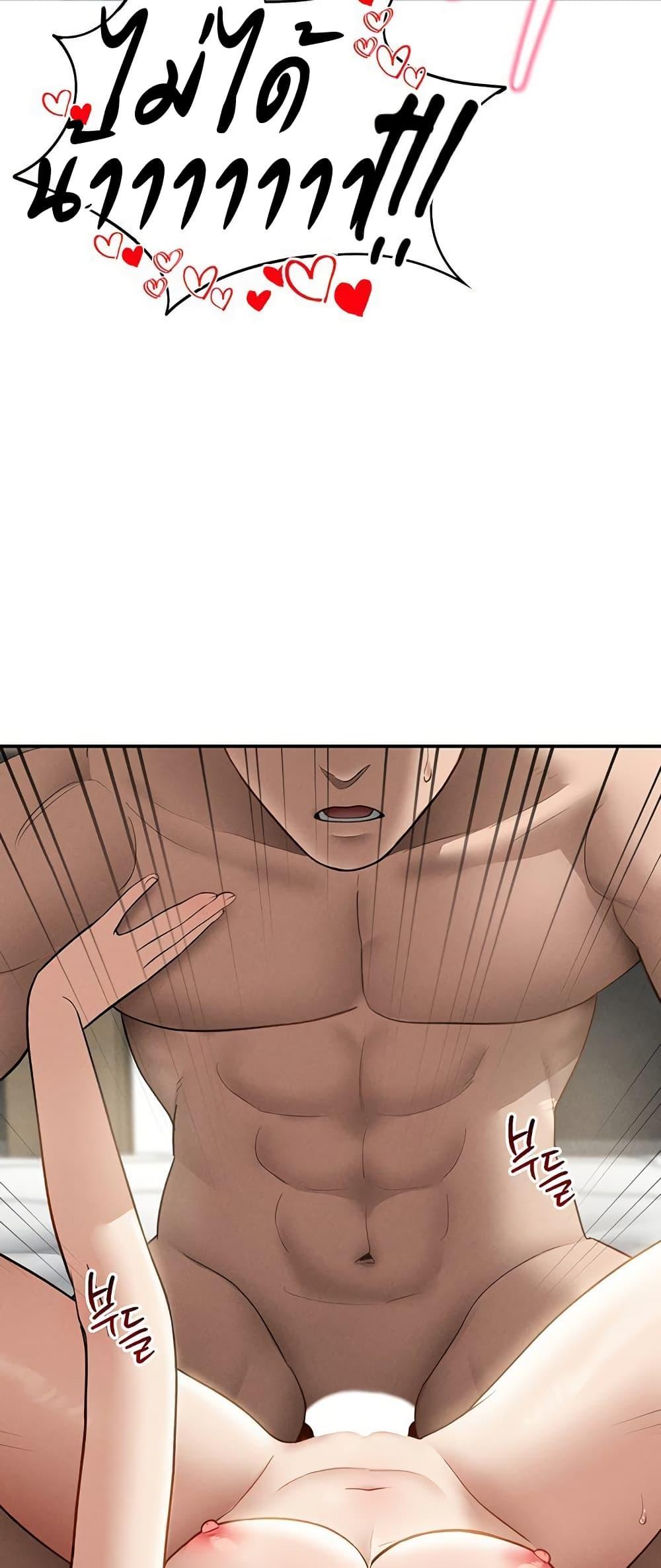 Doujin-Lc- อ่าน โดจิน มังฮวา เกาหลี ญี่ปุ่น จีน แปลไทย My Eyes Now See ตอนที่ 1 2 3 4 5 6 7 8 9 10 11 12 13 14 ฟรี ไม่มีโฆษณา อ่าน โดจิน Manhwa เกาหลี ญี่ปุ่น จีน เรามีครบ คัดมาให้เน้นๆ โดจิน 18+ รับประกันความฟินโดย  Doujin Lc