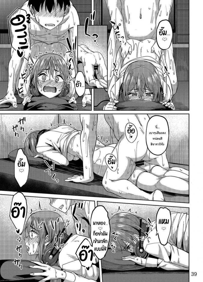 Doujin-Lc- อ่าน โดจิน มังฮวา เกาหลี ญี่ปุ่น จีน แปลไทย จะได้แฟร์ๆยังไงล่ะ [Ikebukuro Distillery (Kosuke Haruhito)] Mankitsu-chu Having a Blast ตอนที่ 1 2 3 4 5 6 7 8 9 10 11 12 13 14 ฟรี ไม่มีโฆษณา อ่าน โดจิน Manhwa เกาหลี ญี่ปุ่น จีน เรามีครบ คัดมาให้เน้นๆ โดจิน 18+ รับประกันความฟินโดย  Doujin Lc
