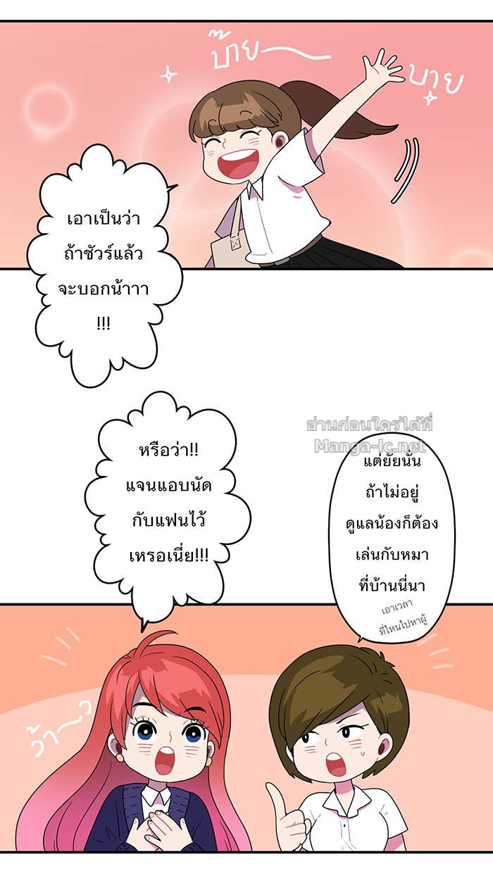 Doujin-Lc- อ่าน โดจิน มังฮวา เกาหลี ญี่ปุ่น จีน แปลไทย Take My Money รักนี้...มีเปย์ ตอนที่ 1 2 3 4 5 6 7 8 9 10 11 12 13 14 ฟรี ไม่มีโฆษณา อ่าน โดจิน Manhwa เกาหลี ญี่ปุ่น จีน เรามีครบ คัดมาให้เน้นๆ โดจิน 18+ รับประกันความฟินโดย Doujin Lc