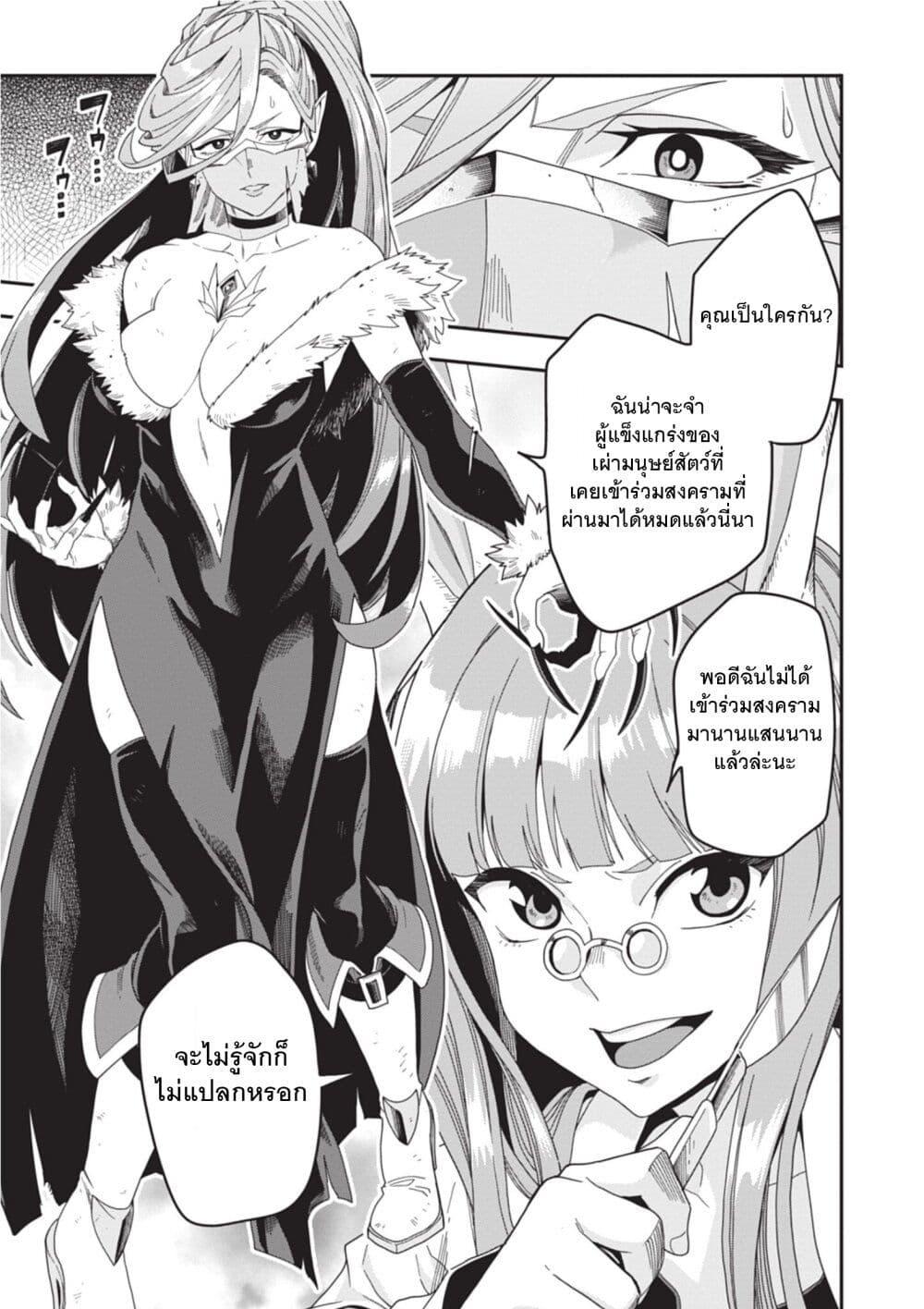 Manga-lc-com อ่านมังงะ อ่านการ์ตูน ออนไลน์ ฟรี Konjiki no Moji Tsukai – Yuusha Yonin ni Makikomareta Unique Cheat ตอนที่ 1 2 3 4 5 6 7 8 9 10 11 12 13 14 ฟรี ไม่มีโฆษณา Manga-lc - อ่าน มังงะ อ่าน การ์ตูน ออนไลน์ อ่านมังงะ ฟรี