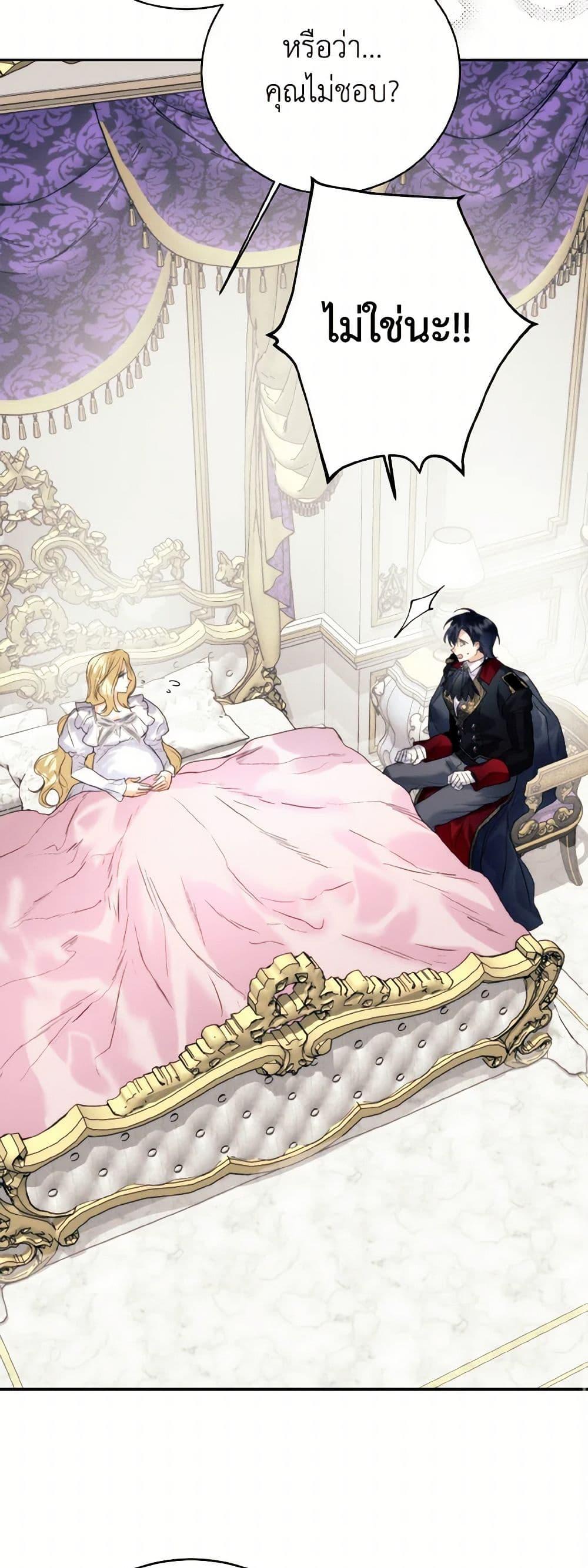 Manga-lc-com อ่านมังงะ อ่านการ์ตูน ออนไลน์ ฟรี Royal Marriage ตอนที่ 1 2 3 4 5 6 7 8 9 10 11 12 13 14 ฟรี ไม่มีโฆษณา Manga-lc - อ่าน มังงะ อ่าน การ์ตูน ออนไลน์ อ่านมังงะ ฟรี
