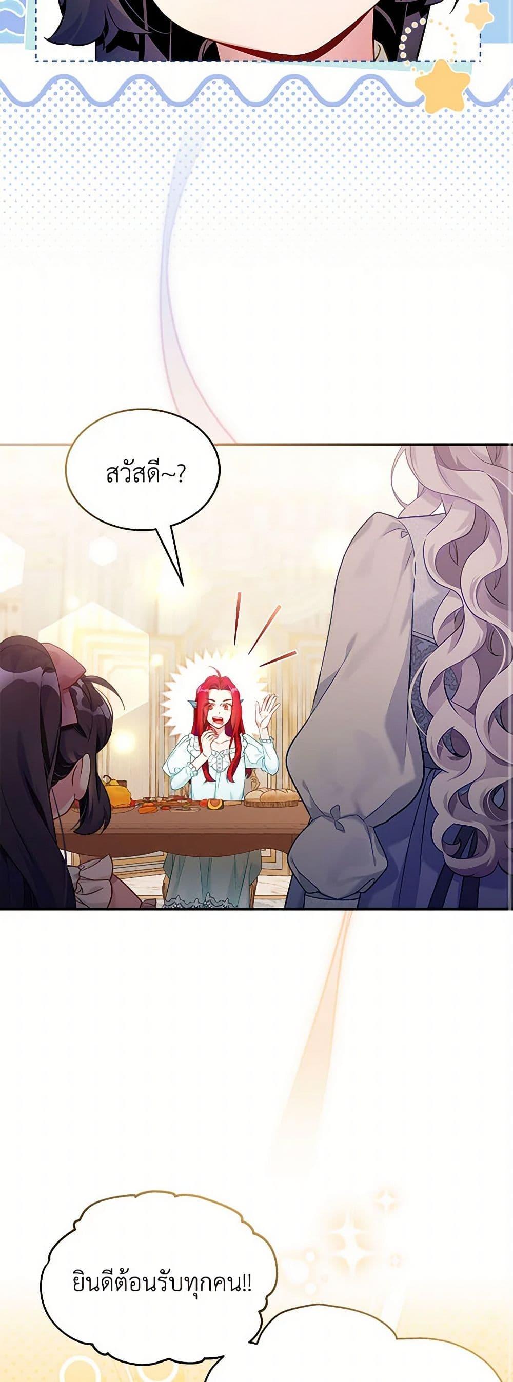 Manga-lc-com อ่านมังงะ อ่านการ์ตูน ออนไลน์ ฟรี Not-Sew-Wicked Stepmom ตอนที่ 1 2 3 4 5 6 7 8 9 10 11 12 13 14 ฟรี ไม่มีโฆษณา Manga-lc - อ่าน มังงะ อ่าน การ์ตูน ออนไลน์ อ่านมังงะ ฟรี