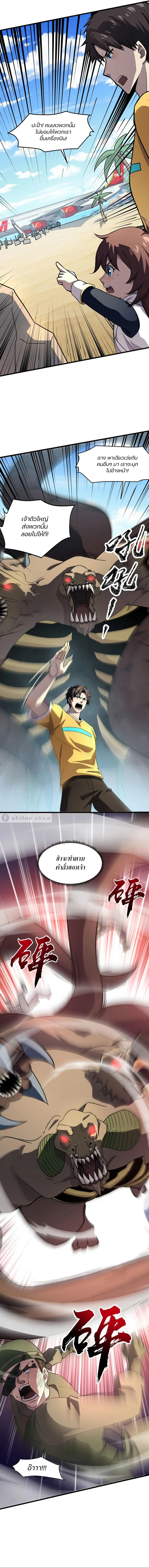 Manga-lc-com อ่านมังงะ อ่านการ์ตูน ออนไลน์ ฟรี SSS-Rank Lone Summoner ตอนที่ 1 2 3 4 5 6 7 8 9 10 11 12 13 14 ฟรี ไม่มีโฆษณา Manga-lc - อ่าน มังงะ อ่าน การ์ตูน ออนไลน์ อ่านมังงะ ฟรี