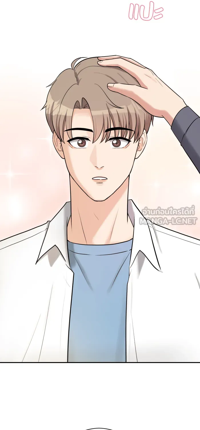 ตื่นมาอีกทีก็เป็นนายเอกไปซะแล้ว ตอนที่ 22 นอนกับฉันไหม รูปที่ 21