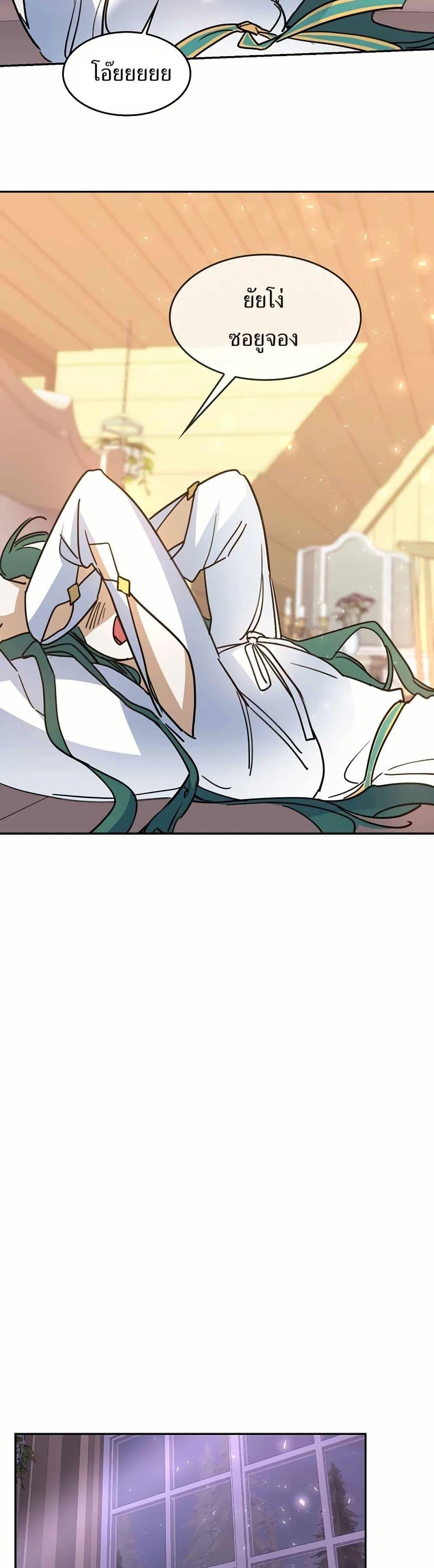 Manga-lc-com อ่านมังงะ อ่านการ์ตูน ออนไลน์ ฟรี Cooking Wizard ตอนที่ 1 2 3 4 5 6 7 8 9 10 11 12 13 14 ฟรี ไม่มีโฆษณา Manga-lc - อ่าน มังงะ อ่าน การ์ตูน ออนไลน์ อ่านมังงะ ฟรี