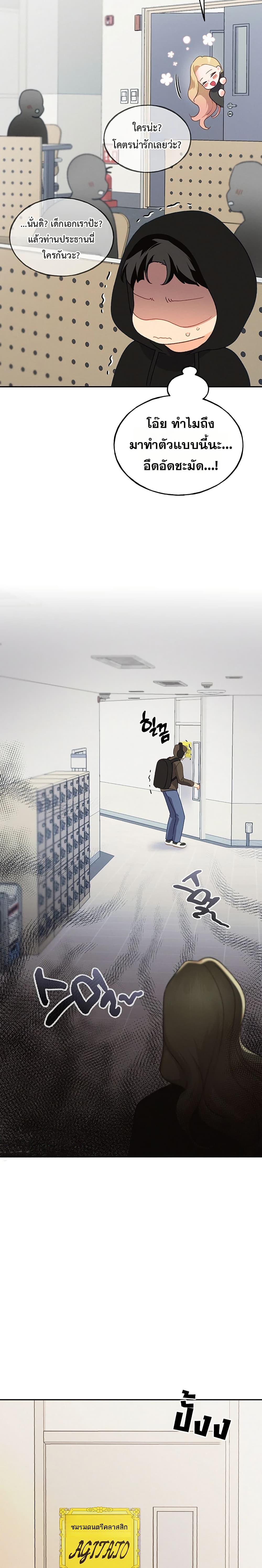 Doujin-Lc- อ่าน โดจิน มังฮวา เกาหลี ญี่ปุ่น จีน แปลไทย I will Plug In ตอนที่ 1 2 3 4 5 6 7 8 9 10 11 12 13 14 ฟรี ไม่มีโฆษณา อ่าน โดจิน Manhwa เกาหลี ญี่ปุ่น จีน เรามีครบ คัดมาให้เน้นๆ โดจิน 18+ รับประกันความฟินโดย  Doujin Lc