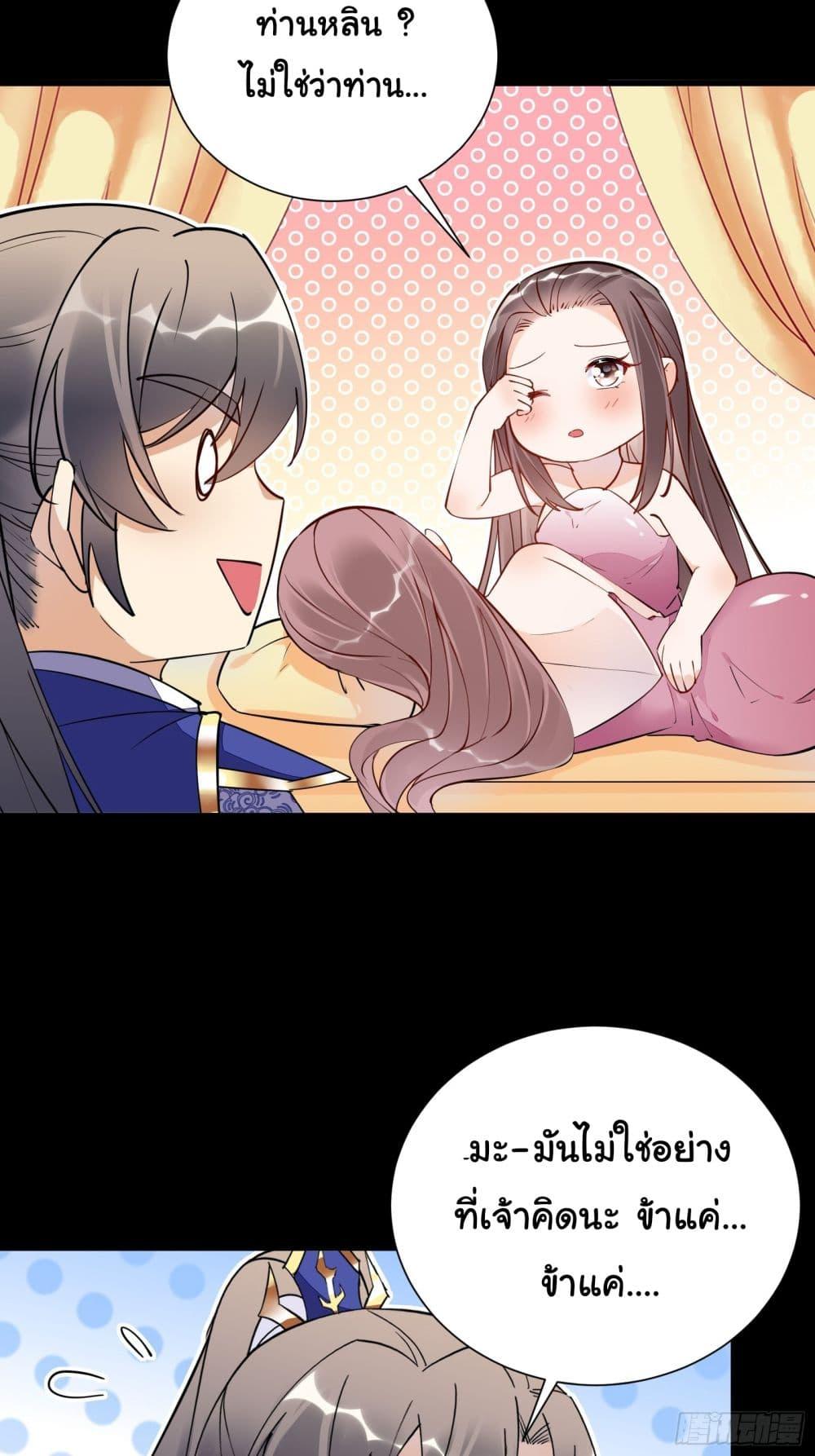 Manga-lc-com อ่านมังงะ อ่านการ์ตูน ออนไลน์ ฟรี Cultivating Immortality Requires a Rich Woman ตอนที่ 1 2 3 4 5 6 7 8 9 10 11 12 13 14 ฟรี ไม่มีโฆษณา Manga-lc - อ่าน มังงะ อ่าน การ์ตูน ออนไลน์ อ่านมังงะ ฟรี