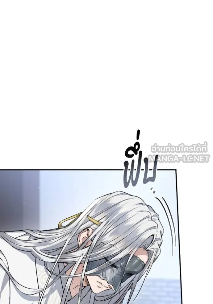 ยามหมาป่าทมิฬ ตอนที่ 43 รูปที่ 120