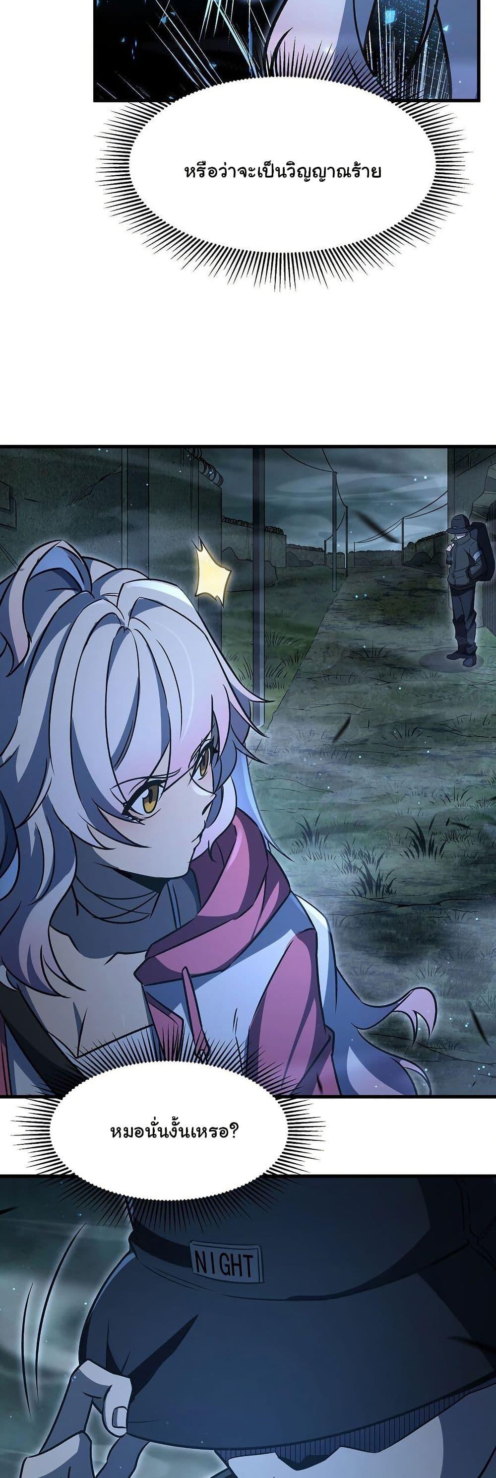 Manga-lc-com อ่านมังงะ อ่านการ์ตูน ออนไลน์ ฟรี Become a Witch in a World Full of Ghost Stories ตอนที่ 1 2 3 4 5 6 7 8 9 10 11 12 13 14 ฟรี ไม่มีโฆษณา Manga-lc - อ่าน มังงะ อ่าน การ์ตูน ออนไลน์ อ่านมังงะ ฟรี