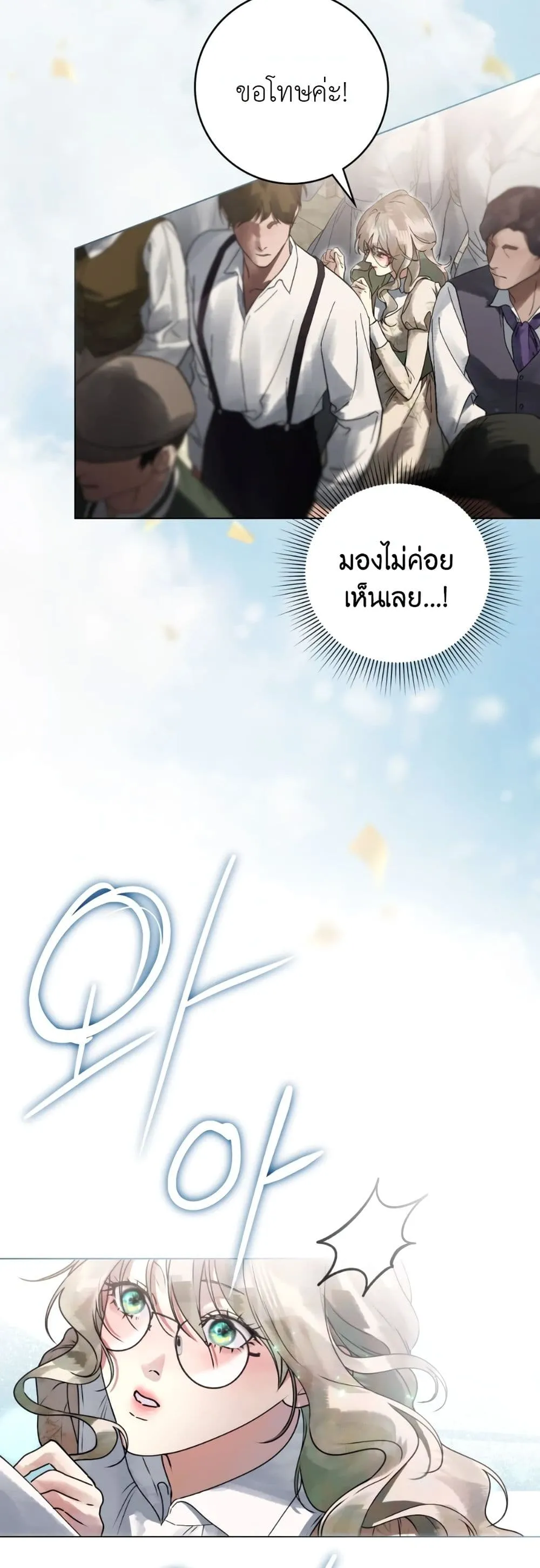 Manga-lc-com อ่านมังงะ อ่านการ์ตูน ออนไลน์ ฟรี A Wicked Husband ตอนที่ 1 2 3 4 5 6 7 8 9 10 11 12 13 14 ฟรี ไม่มีโฆษณา Manga-lc - อ่าน มังงะ อ่าน การ์ตูน ออนไลน์ อ่านมังงะ ฟรี