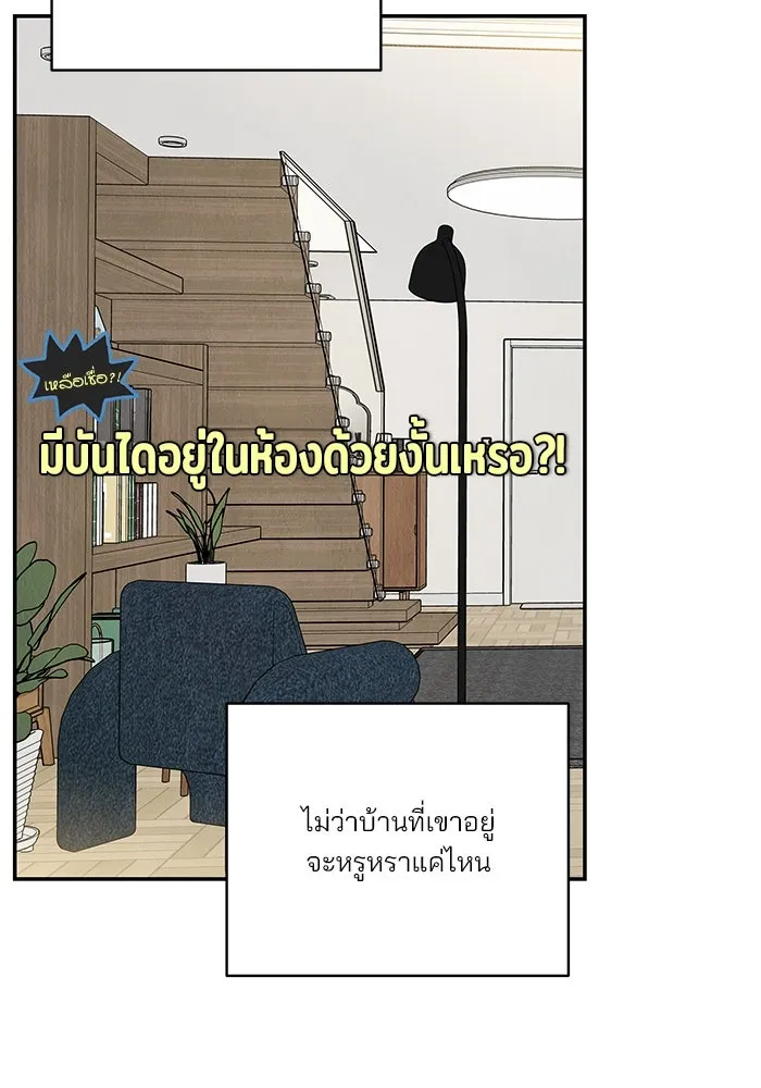 ปุลโซราได้เวลาดัง ตอนที่ 19 รูปที่ 16