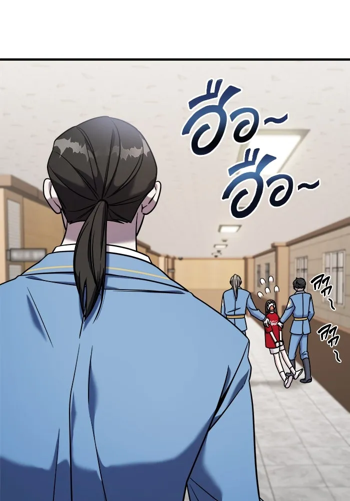 วายร้ายก็อยากมีรัก ตอนที่ 1 รูปที่ 116