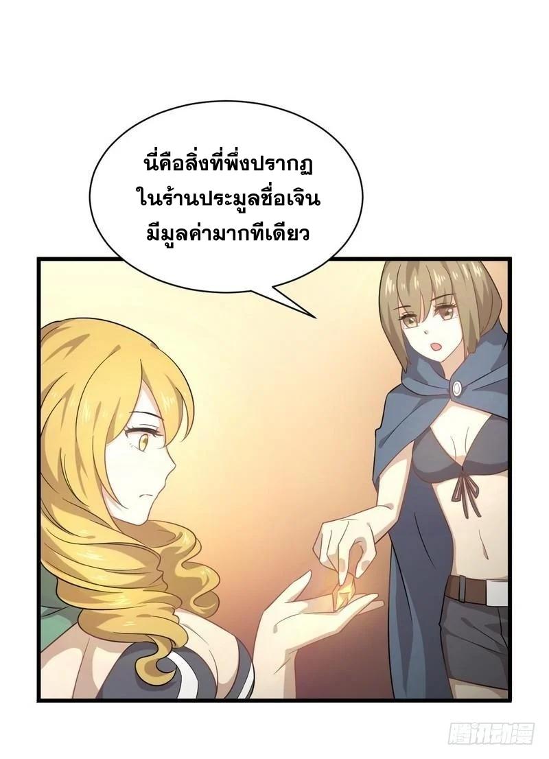 Manga-lc-com อ่านมังงะ อ่านการ์ตูน ออนไลน์ ฟรี Immortal Swordsman in the Reverse World ตอนที่ 1 2 3 4 5 6 7 8 9 10 11 12 13 14 ฟรี ไม่มีโฆษณา Manga-lc - อ่าน มังงะ อ่าน การ์ตูน ออนไลน์ อ่านมังงะ ฟรี