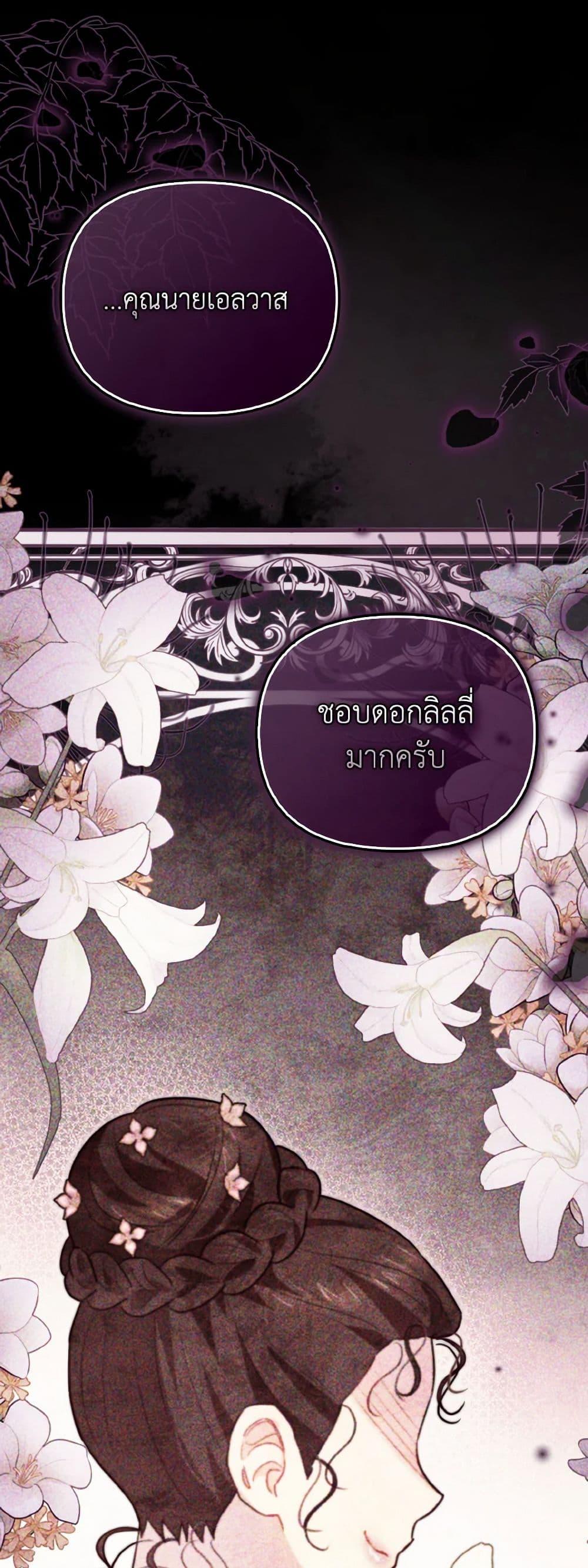 Manga-lc-com อ่านมังงะ อ่านการ์ตูน ออนไลน์ ฟรี I Possessed a Villainess, but I Wanna Raise Cats! ตอนที่ 1 2 3 4 5 6 7 8 9 10 11 12 13 14 ฟรี ไม่มีโฆษณา Manga-lc - อ่าน มังงะ อ่าน การ์ตูน ออนไลน์ อ่านมังงะ ฟรี