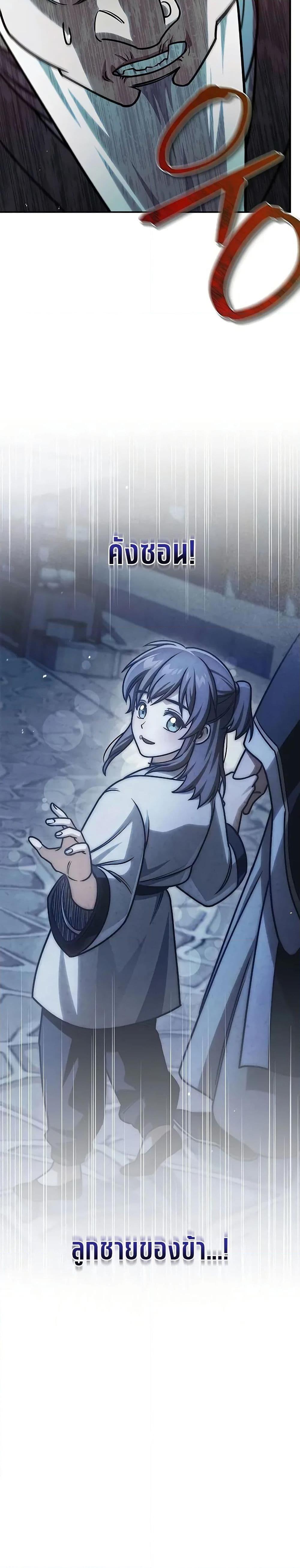 Manga-lc-com อ่านมังงะ อ่านการ์ตูน ออนไลน์ ฟรี Heavenly Grand Archive’s Young Master ตอนที่ 1 2 3 4 5 6 7 8 9 10 11 12 13 14 ฟรี ไม่มีโฆษณา Manga-lc - อ่าน มังงะ อ่าน การ์ตูน ออนไลน์ อ่านมังงะ ฟรี