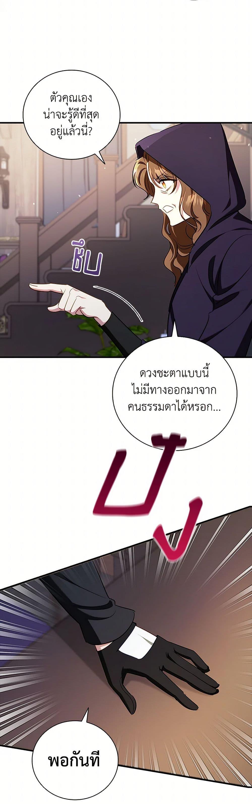 Manga-lc-com อ่านมังงะ อ่านการ์ตูน ออนไลน์ ฟรี The Heroine is a Man! ตอนที่ 1 2 3 4 5 6 7 8 9 10 11 12 13 14 ฟรี ไม่มีโฆษณา Manga-lc - อ่าน มังงะ อ่าน การ์ตูน ออนไลน์ อ่านมังงะ ฟรี