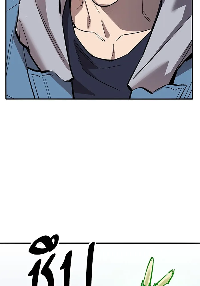 ยอดคนเลเวลทะลุ ตอนที่ 74 ทฤษฎีบริสุทธิ์ รูปที่ 91