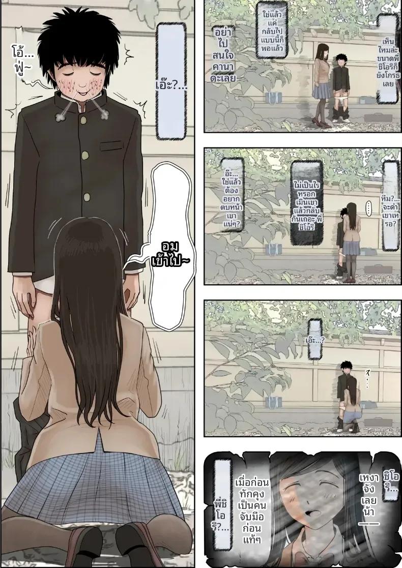 Doujin-Lc- อ่าน โดจิน มังฮวา เกาหลี ญี่ปุ่น จีน แปลไทย คาเนดะไม่ได้ทำอะไรผิดเลย [Haruharudo] ตอนที่ 1 2 3 4 5 6 7 8 9 10 11 12 13 14 ฟรี ไม่มีโฆษณา อ่าน โดจิน Manhwa เกาหลี ญี่ปุ่น จีน เรามีครบ คัดมาให้เน้นๆ โดจิน 18+ รับประกันความฟินโดย  Doujin Lc