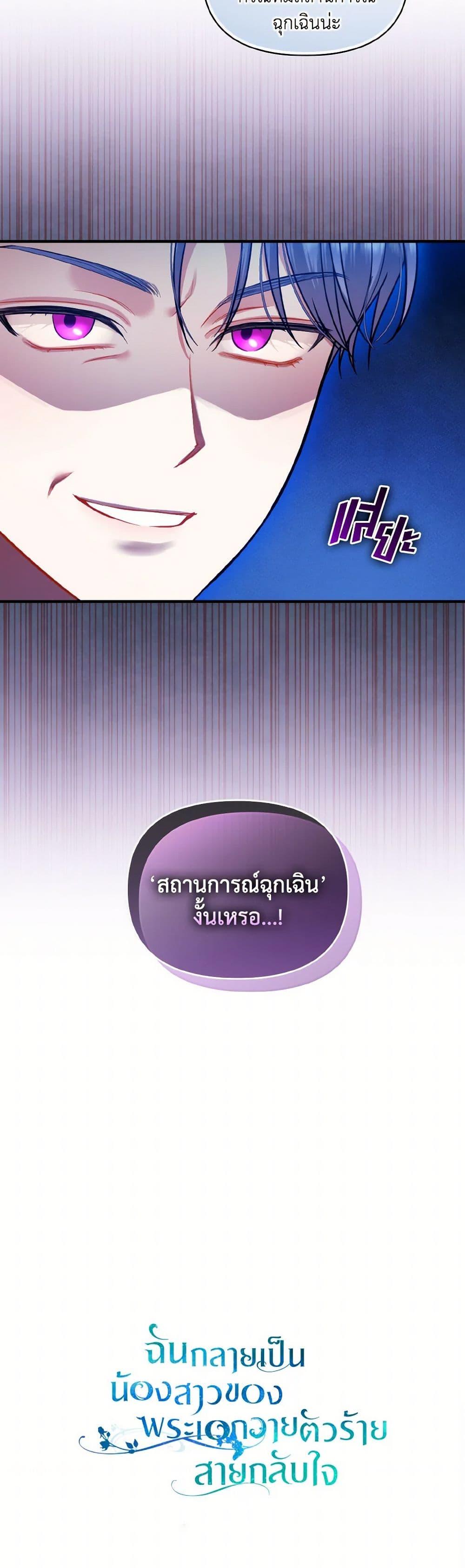 Manga-lc-com อ่านมังงะ อ่านการ์ตูน ออนไลน์ ฟรี I Became The Younger Sister Of A Regretful Obsessive Male Lead ตอนที่ 1 2 3 4 5 6 7 8 9 10 11 12 13 14 ฟรี ไม่มีโฆษณา Manga-lc - อ่าน มังงะ อ่าน การ์ตูน ออนไลน์ อ่านมังงะ ฟรี