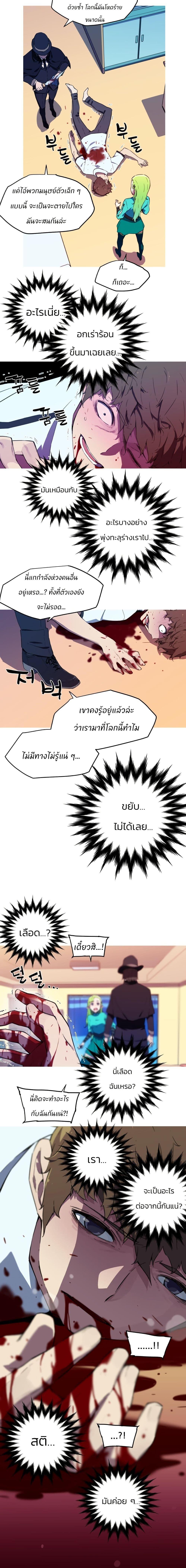 Manga-lc-com อ่านมังงะ อ่านการ์ตูน ออนไลน์ ฟรี Otherworld ตอนที่ 1 2 3 4 5 6 7 8 9 10 11 12 13 14 ฟรี ไม่มีโฆษณา Manga-lc - อ่าน มังงะ อ่าน การ์ตูน ออนไลน์ อ่านมังงะ ฟรี