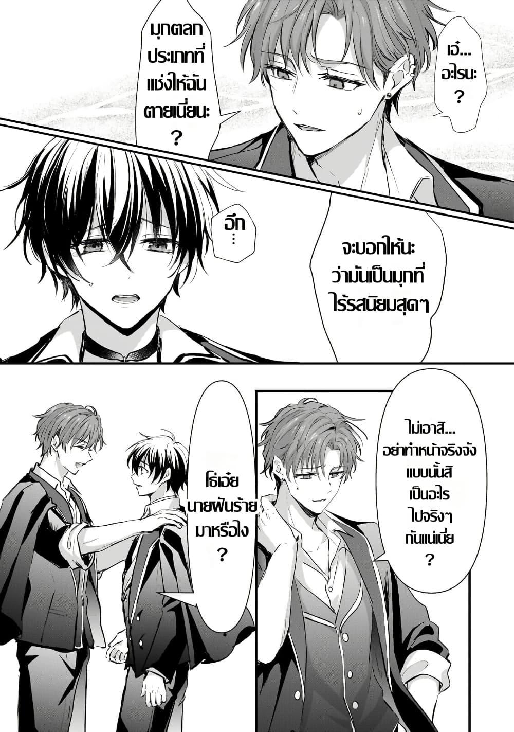 Manga-lc-com อ่านมังงะ อ่านการ์ตูน ออนไลน์ ฟรี Hangyakusha to Shite Oukoku de Shokei Sareta Kakure Saikyu Kishi ตอนที่ 1 2 3 4 5 6 7 8 9 10 11 12 13 14 ฟรี ไม่มีโฆษณา Manga-lc - อ่าน มังงะ อ่าน การ์ตูน ออนไลน์ อ่านมังงะ ฟรี