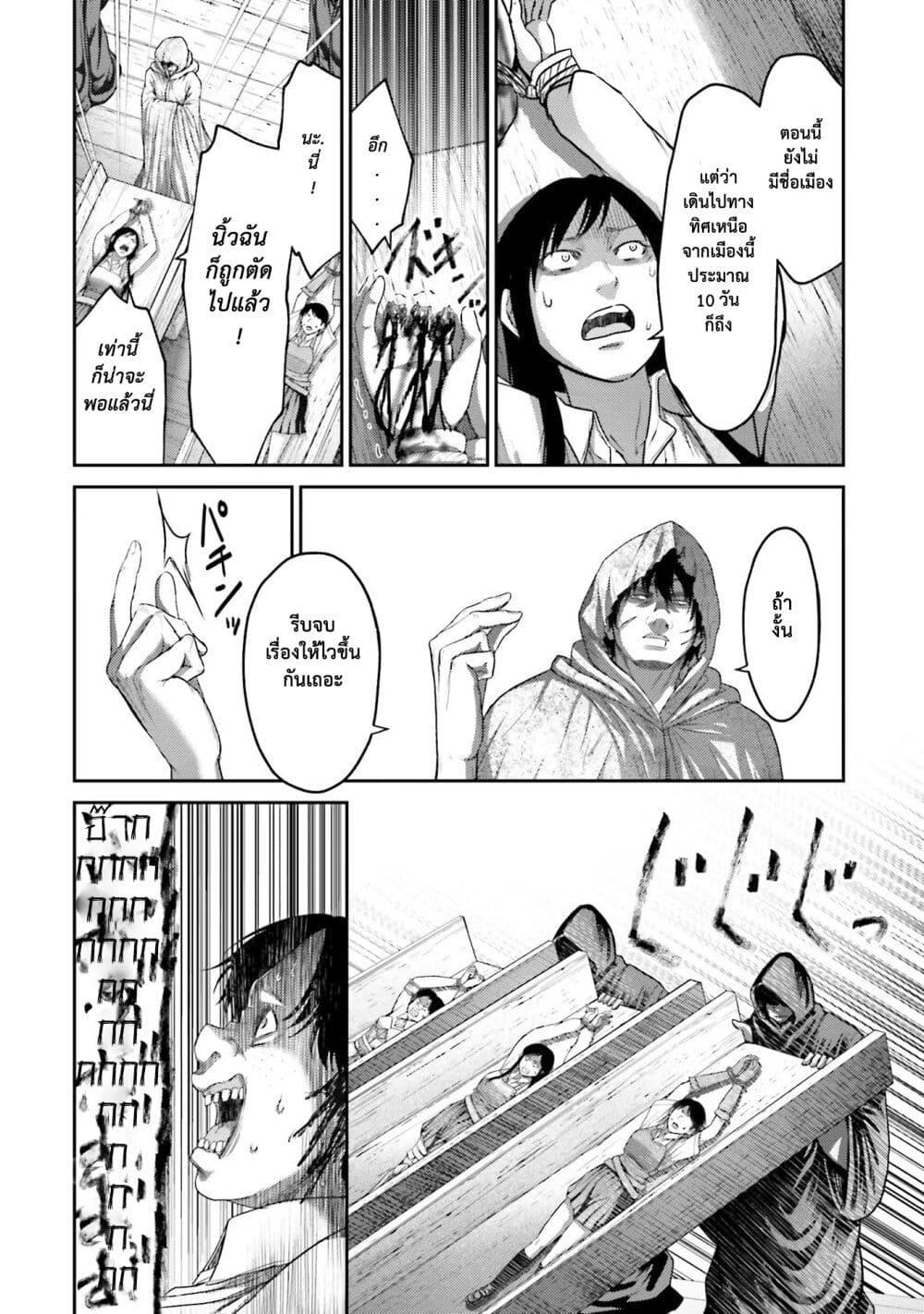 Manga-lc-com อ่านมังงะ อ่านการ์ตูน ออนไลน์ ฟรี Buta no Fukushuu ตอนที่ 1 2 3 4 5 6 7 8 9 10 11 12 13 14 ฟรี ไม่มีโฆษณา Manga-lc - อ่าน มังงะ อ่าน การ์ตูน ออนไลน์ อ่านมังงะ ฟรี