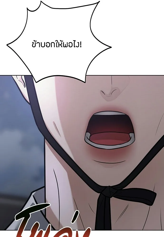 ความลับของสาวร่างทรง ตอนที่ 55 รูปที่ 38