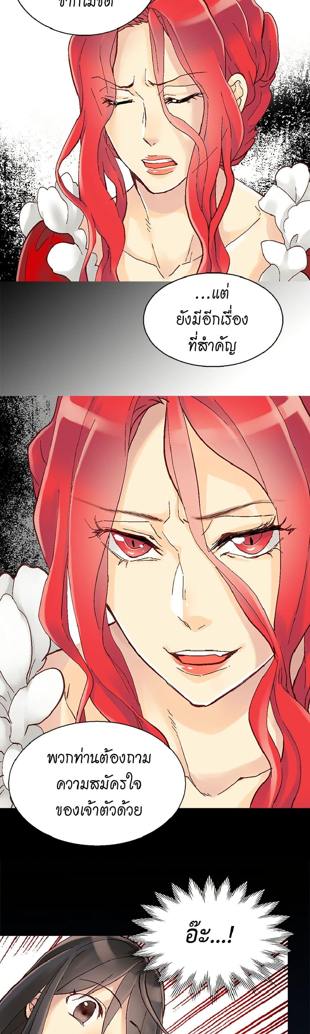 Manga-lc-com อ่านมังงะ อ่านการ์ตูน ออนไลน์ ฟรี Isekai Empress ตอนที่ 1 2 3 4 5 6 7 8 9 10 11 12 13 14 ฟรี ไม่มีโฆษณา Manga-lc - อ่าน มังงะ อ่าน การ์ตูน ออนไลน์ อ่านมังงะ ฟรี