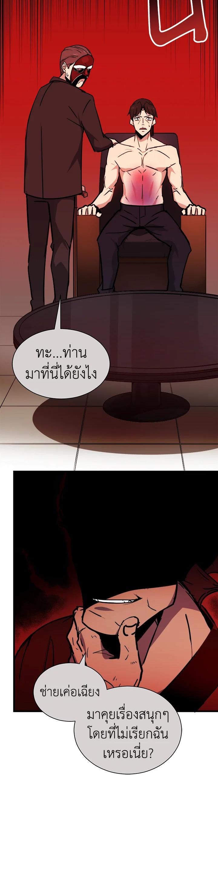 Manga-lc-com อ่านมังงะ อ่านการ์ตูน ออนไลน์ ฟรี The Descent of the Demonic Master ตอนที่ 1 2 3 4 5 6 7 8 9 10 11 12 13 14 ฟรี ไม่มีโฆษณา Manga-lc - อ่าน มังงะ อ่าน การ์ตูน ออนไลน์ อ่านมังงะ ฟรี