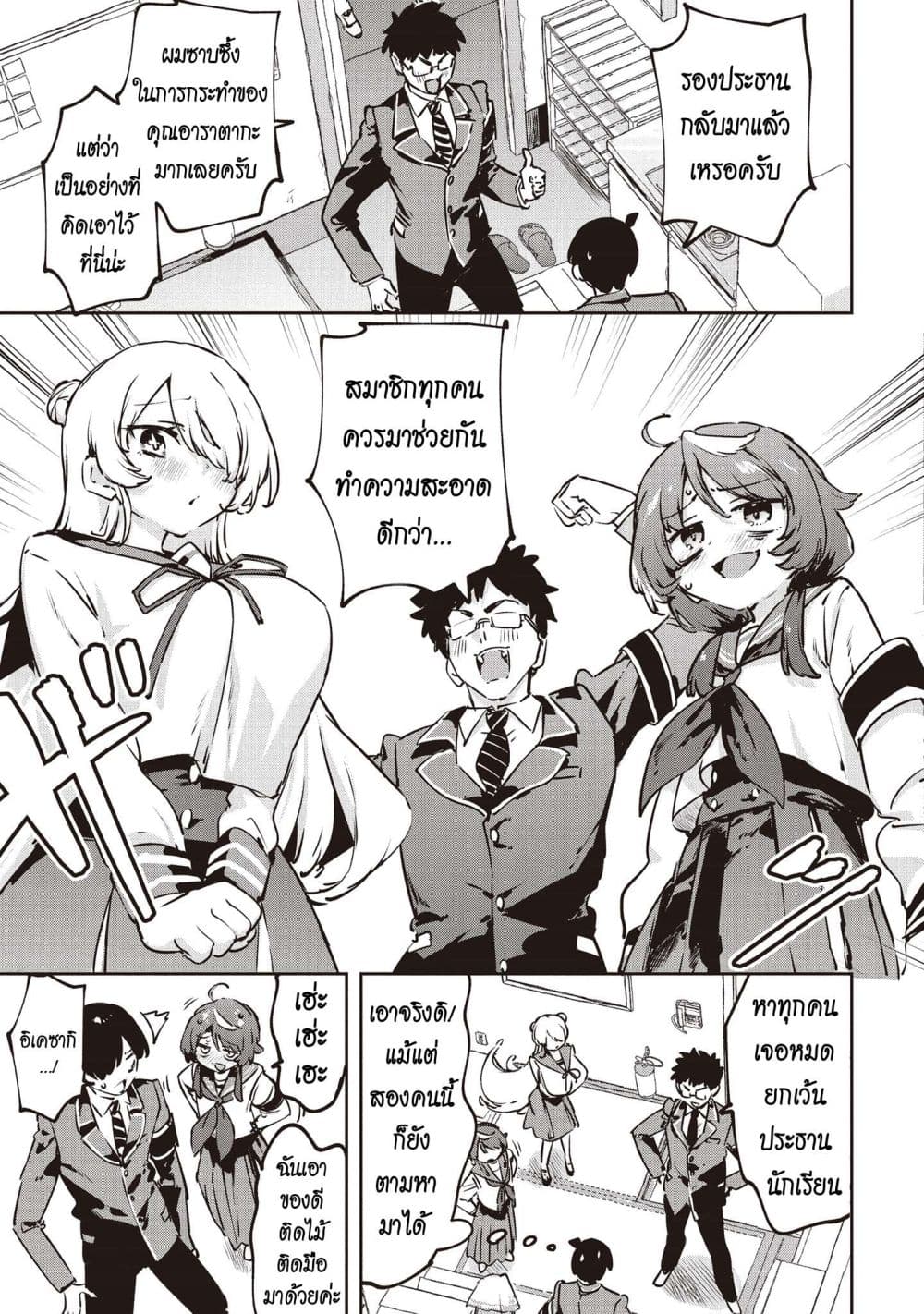 Manga-lc-com อ่านมังงะ อ่านการ์ตูน ออนไลน์ ฟรี CMYK Sameda Kazuou wa Chuunibyou ga Naosenai ตอนที่ 1 2 3 4 5 6 7 8 9 10 11 12 13 14 ฟรี ไม่มีโฆษณา Manga-lc - อ่าน มังงะ อ่าน การ์ตูน ออนไลน์ อ่านมังงะ ฟรี