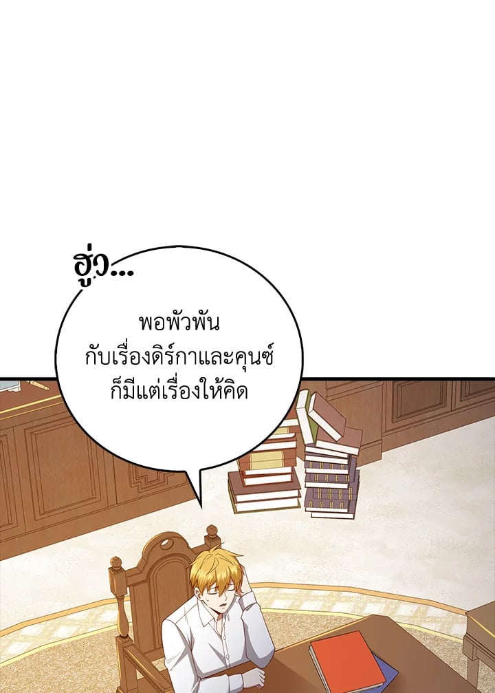Manga-lc-com อ่านมังงะ อ่านการ์ตูน ออนไลน์ ฟรี The Lord of Coins ตอนที่ 1 2 3 4 5 6 7 8 9 10 11 12 13 14 ฟรี ไม่มีโฆษณา Manga-lc - อ่าน มังงะ อ่าน การ์ตูน ออนไลน์ อ่านมังงะ ฟรี