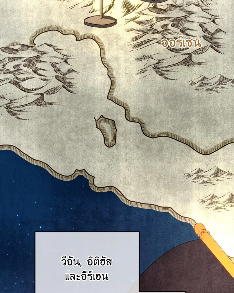 เจ้าหญิงคลั่งแห่งวังหลวง ตอนที่ 45 (ตอนจบ season 1) รูปที่ 82